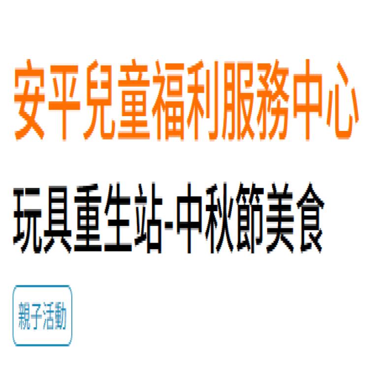 幼兒運動課程